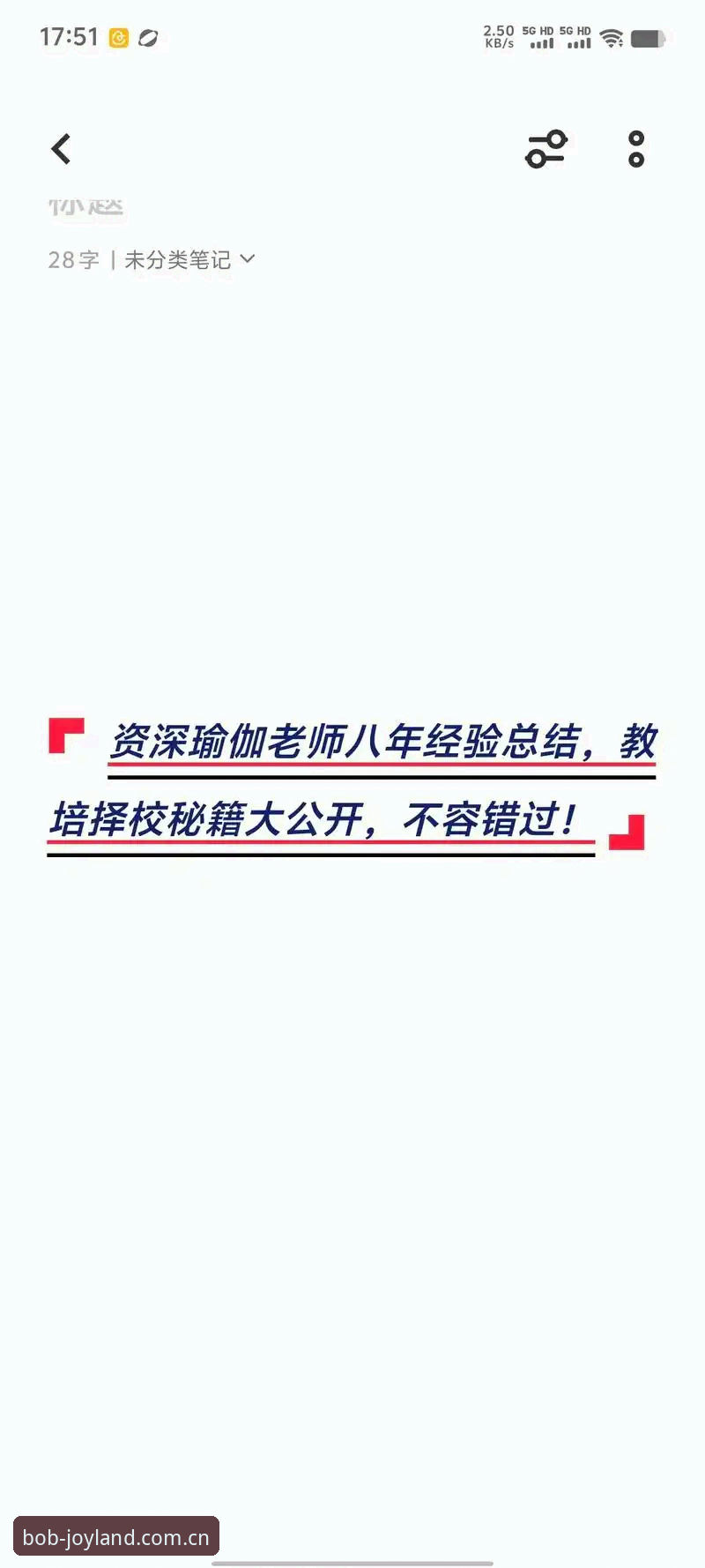 bob中国体育数据站 资深用户亲测:bob体育平台2024-25赛季数据站使用心得,从比分到复盘一次说清